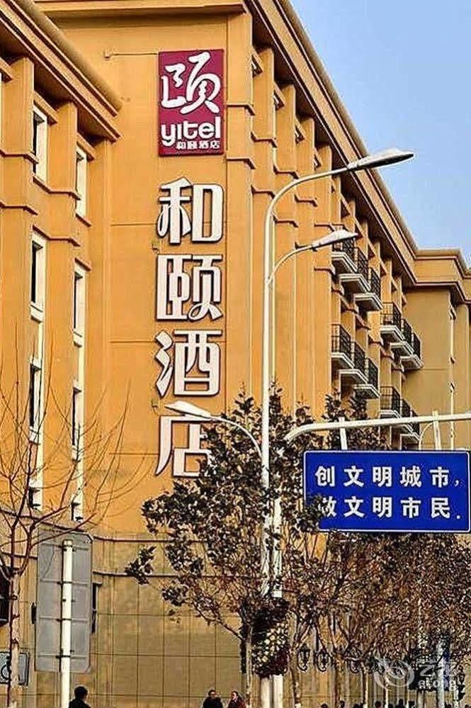 Heyi Hotel Hefei Changjiang Middle Road Exterior foto